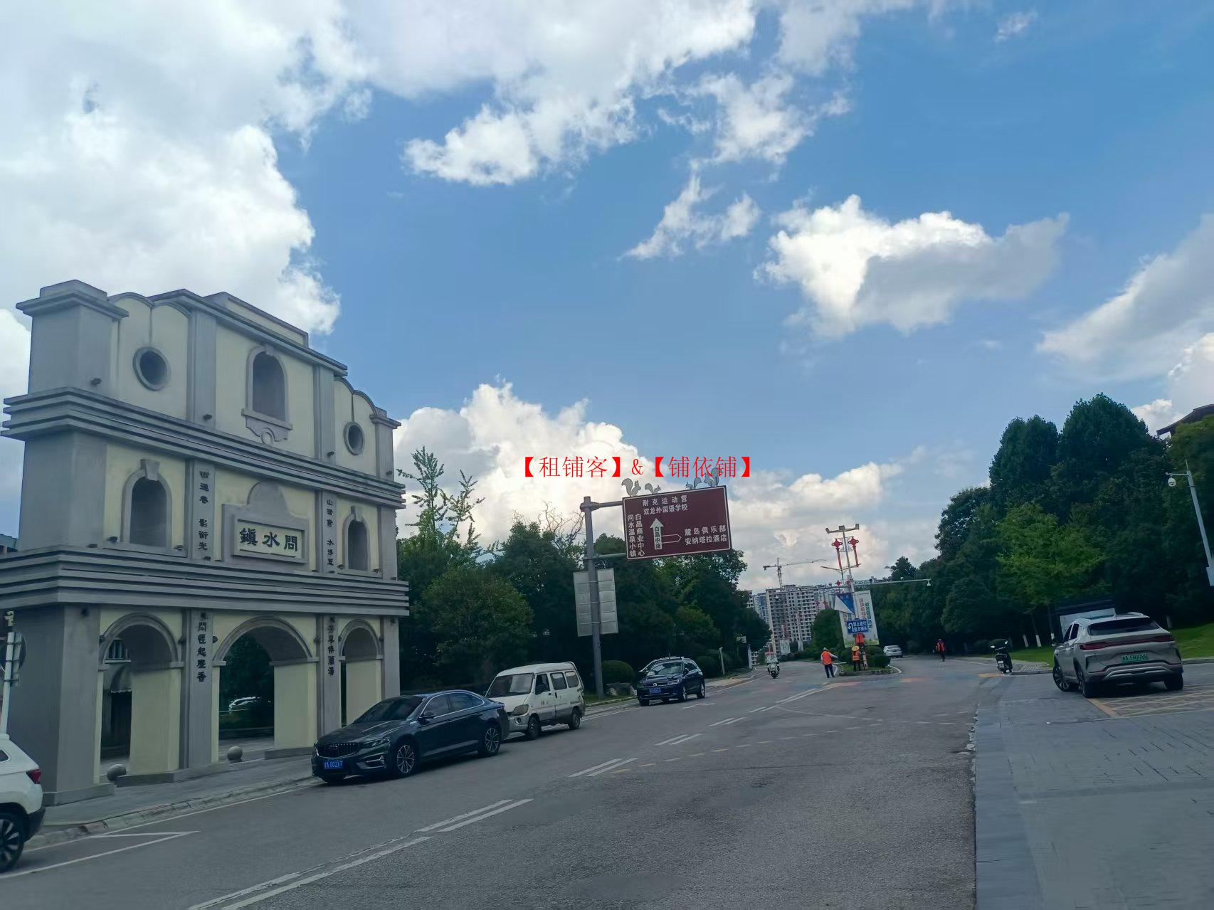 龙洞堡白晶谷经营中酒店转让 650平